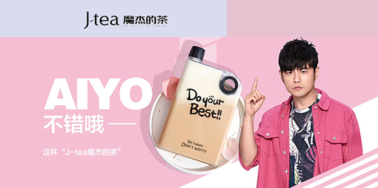 球友直播加盟