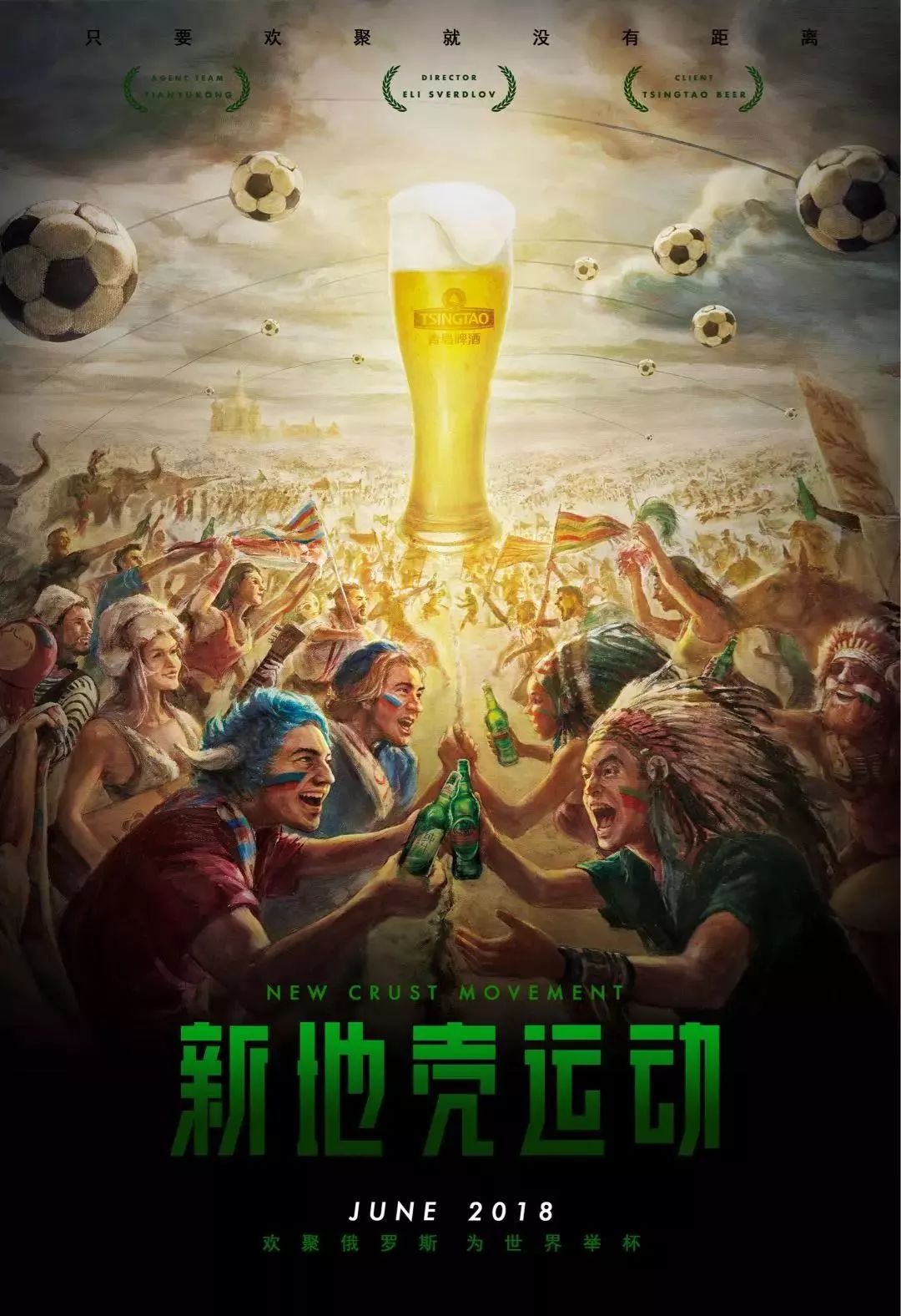 和坚定的职