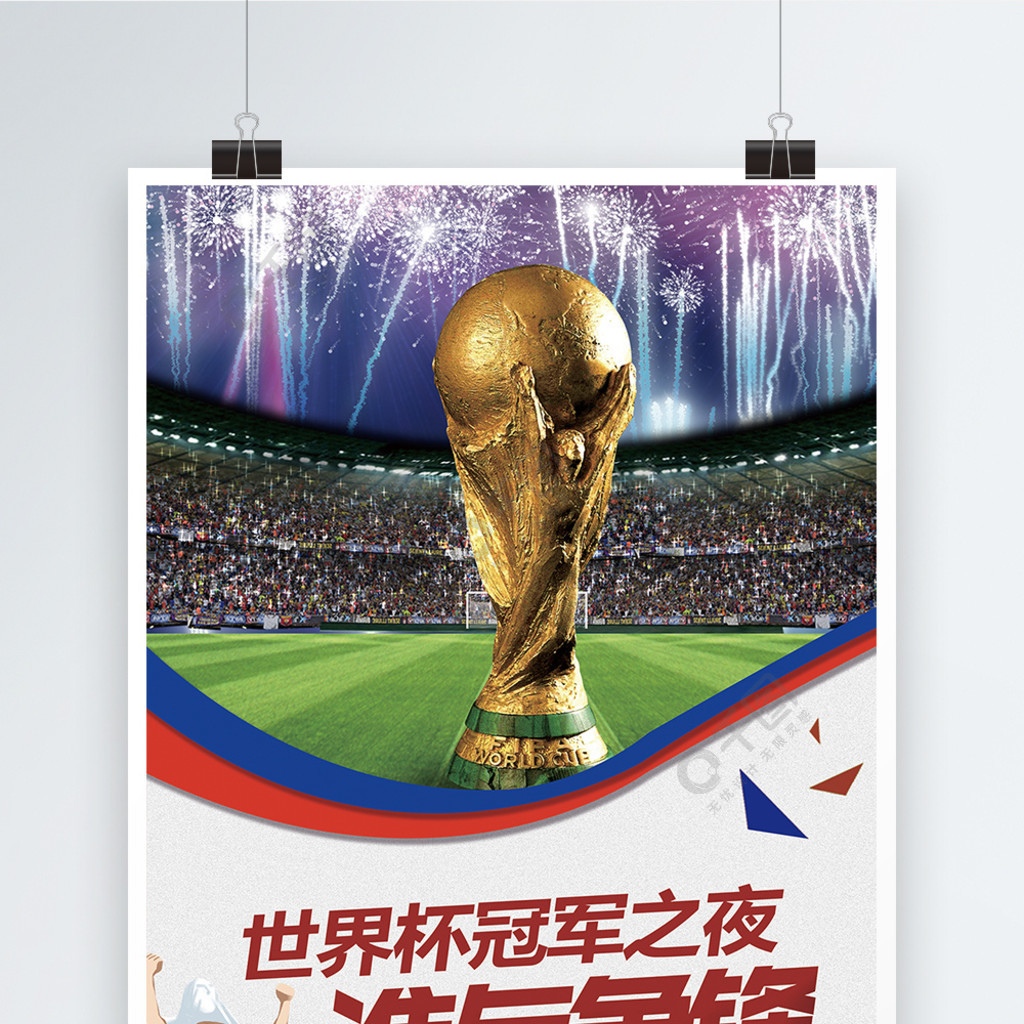 现了他