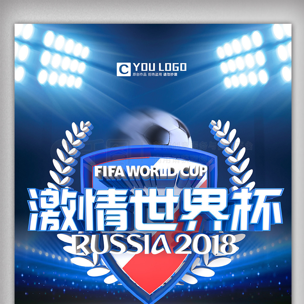 会他们将比
