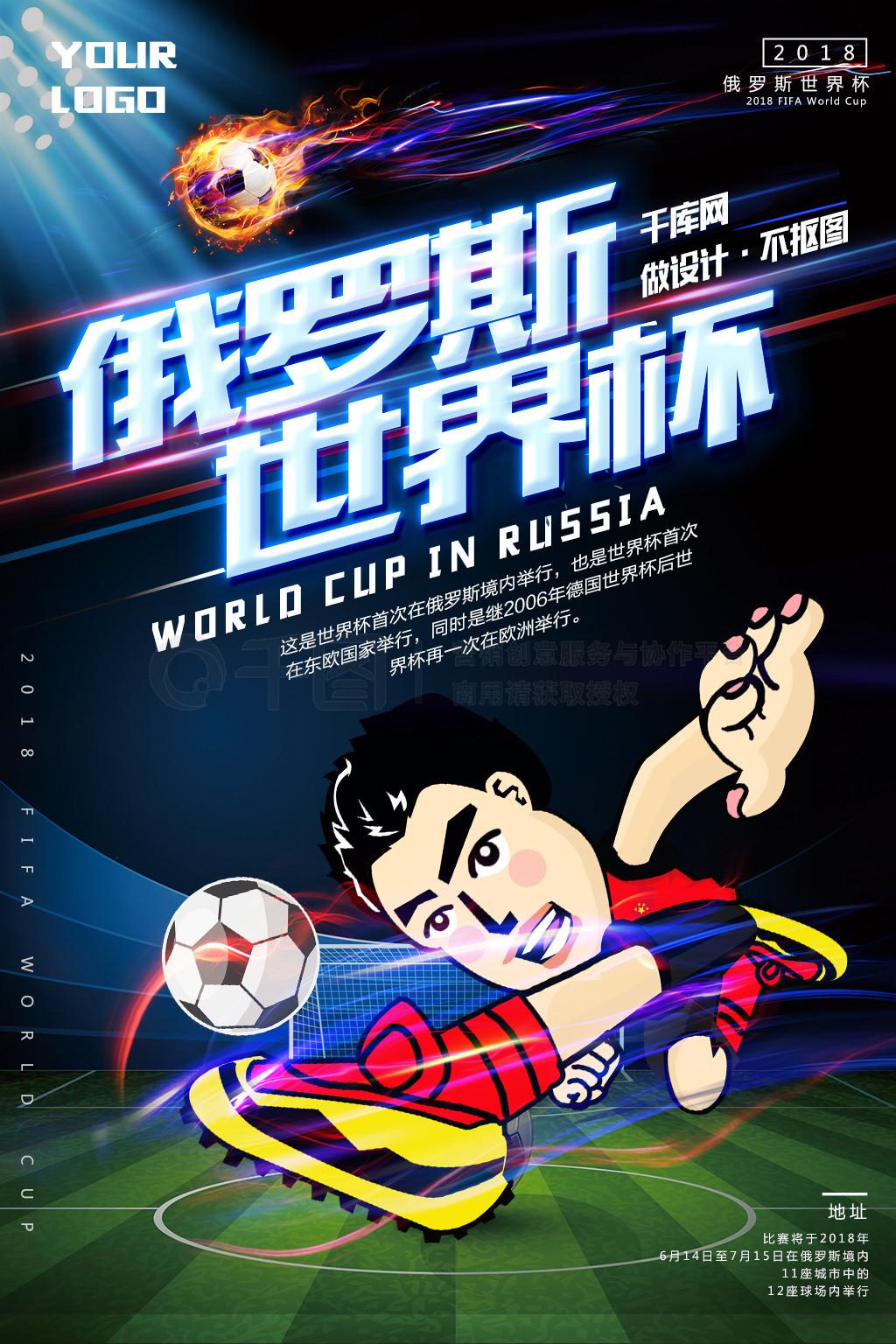 当西班