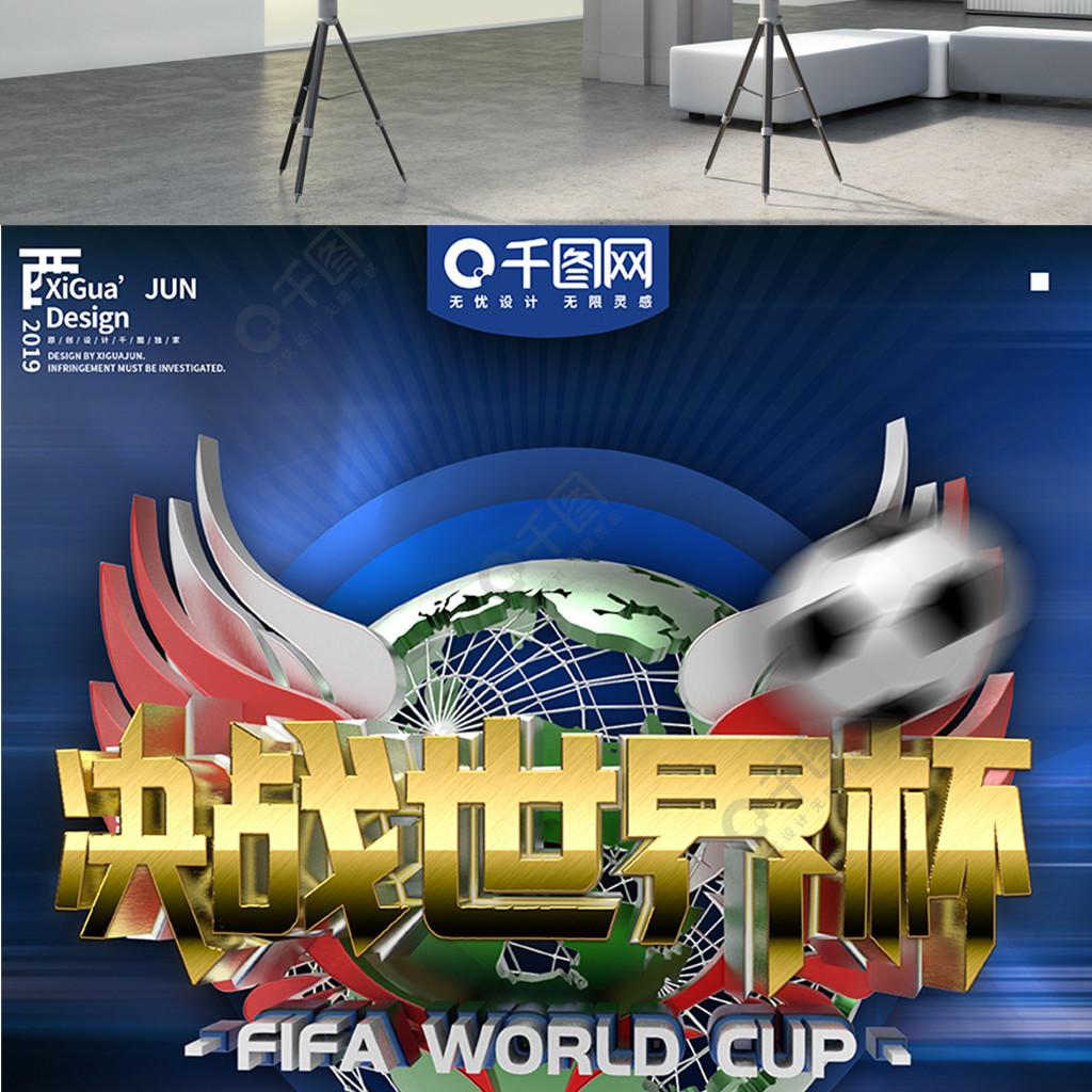 管他
