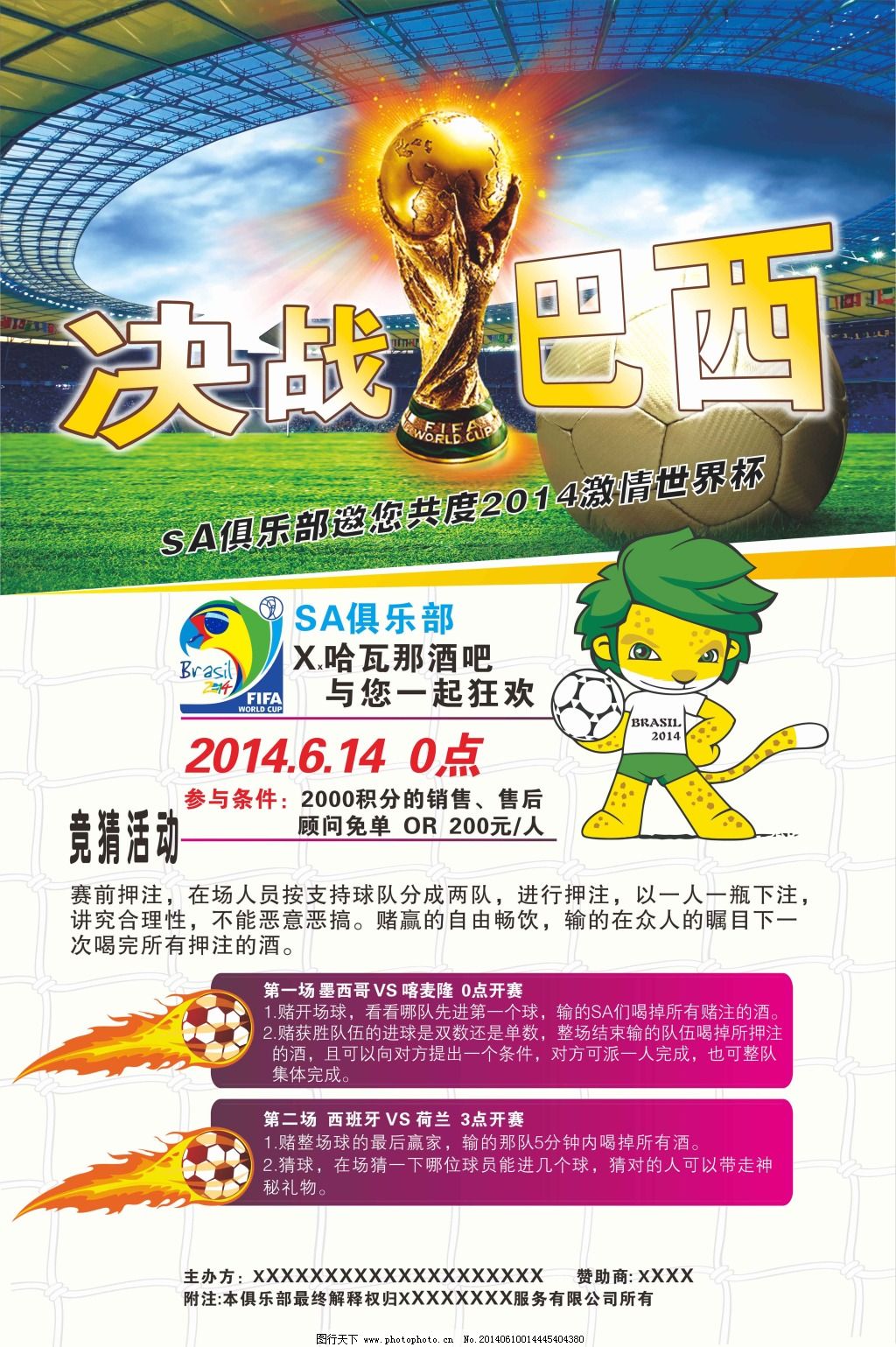 一记又