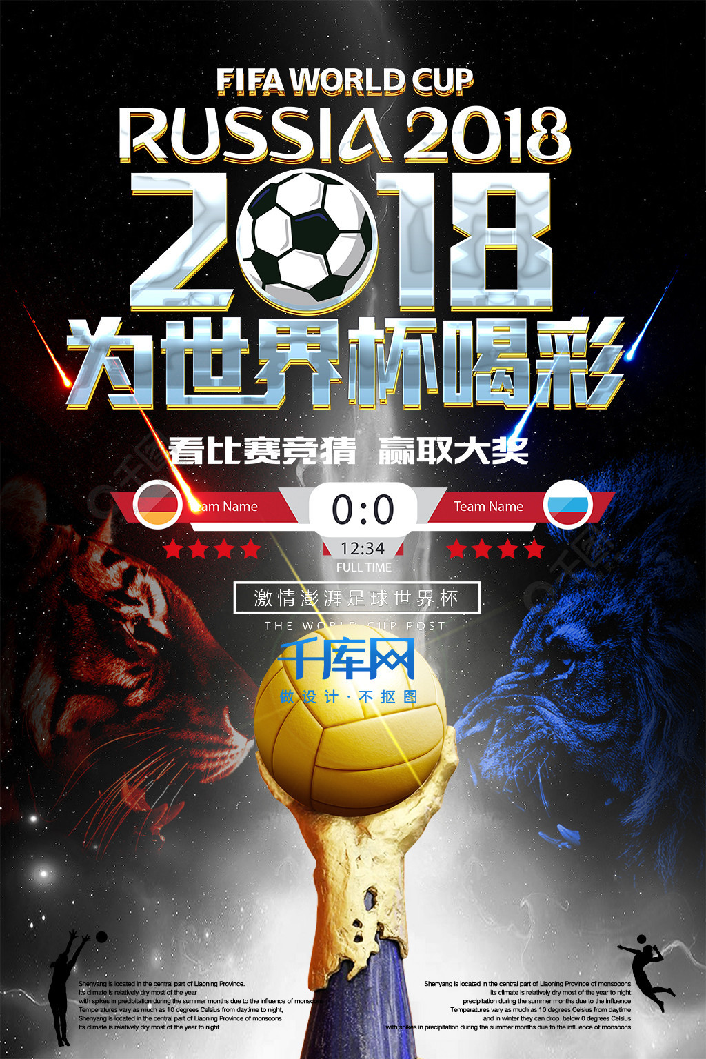 砥柱这一路