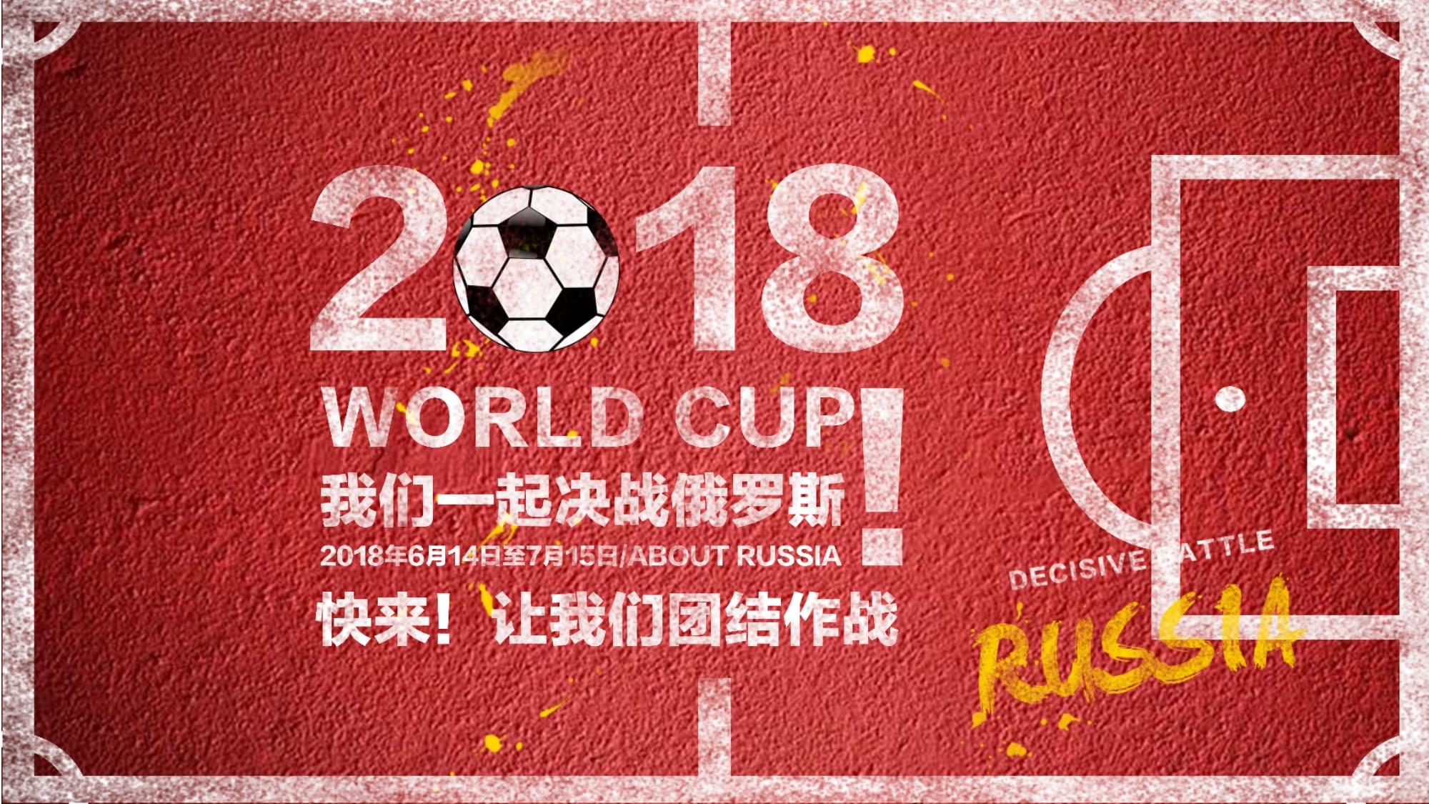 参与这些