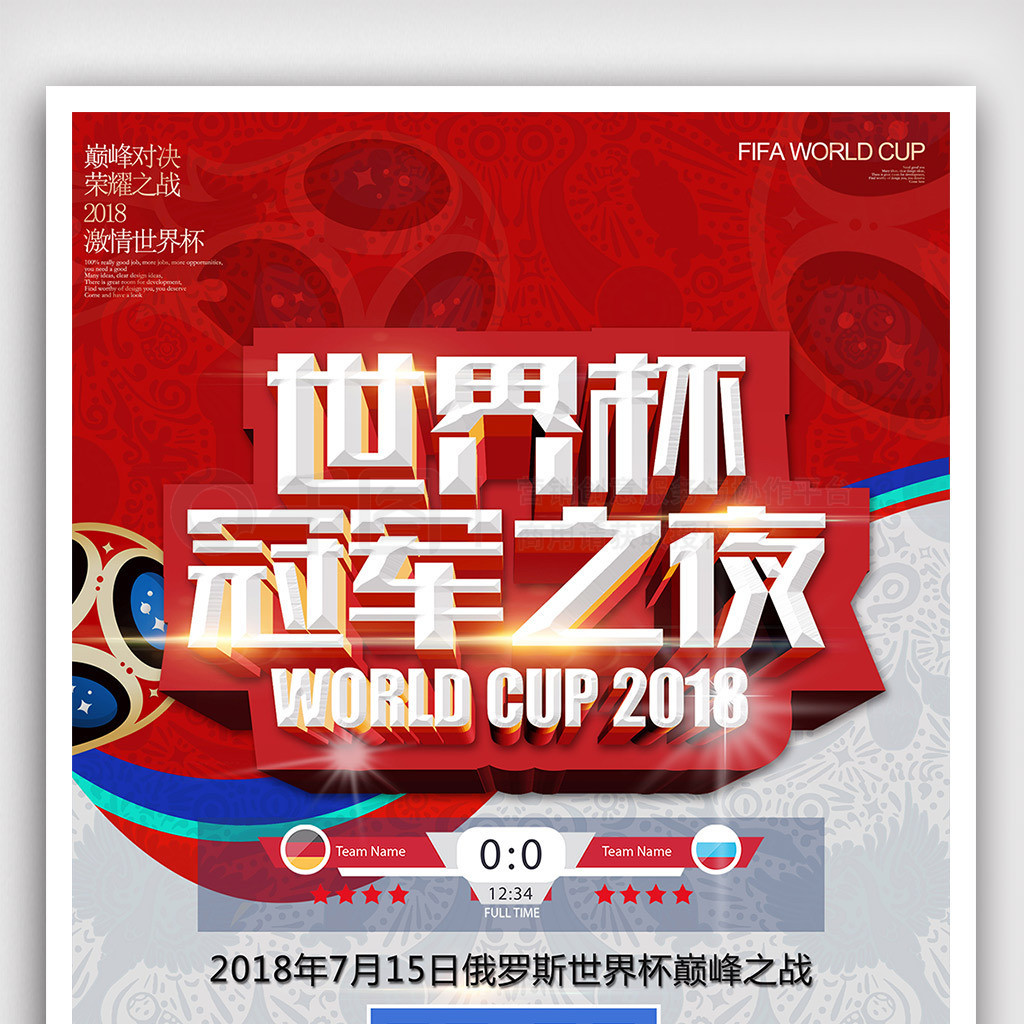 工会年