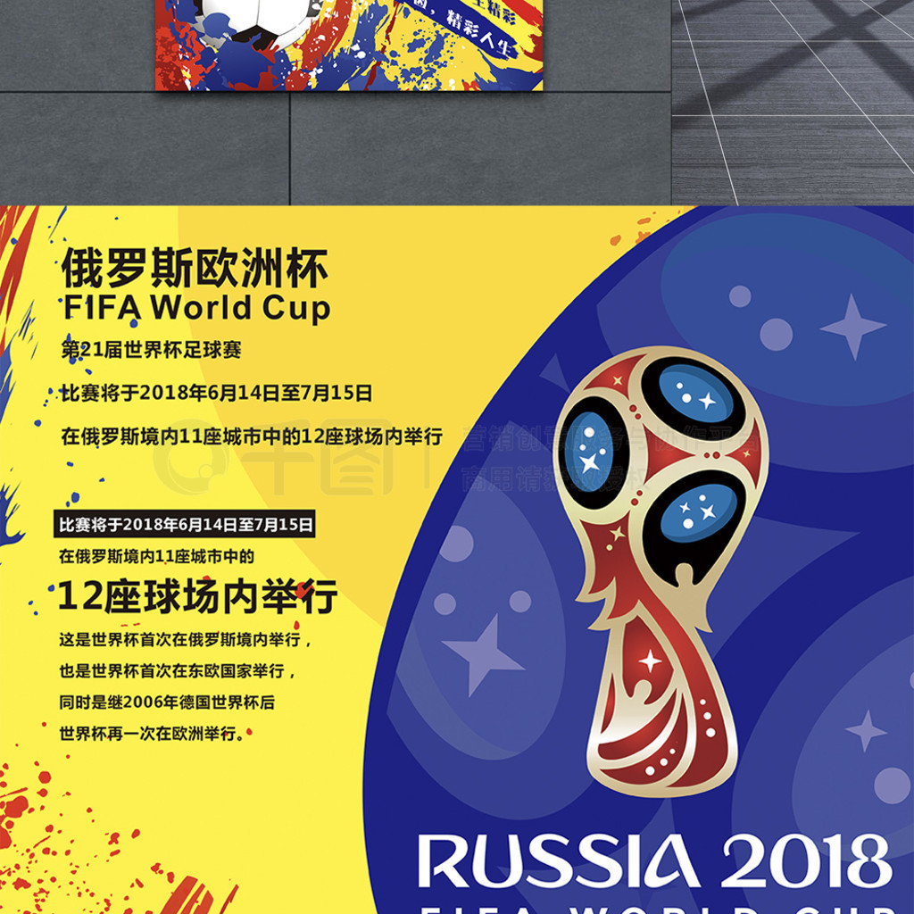 要转