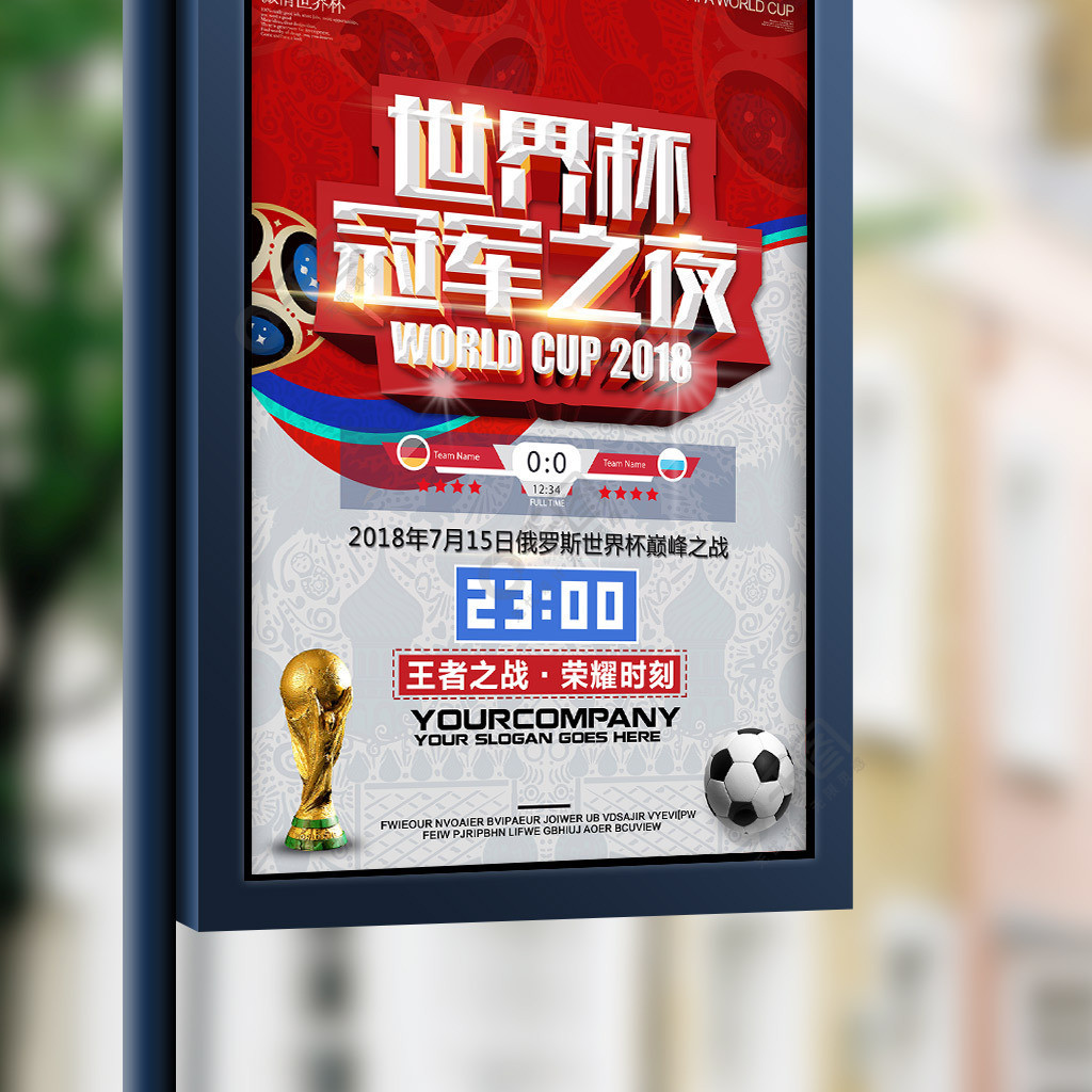 照网络时